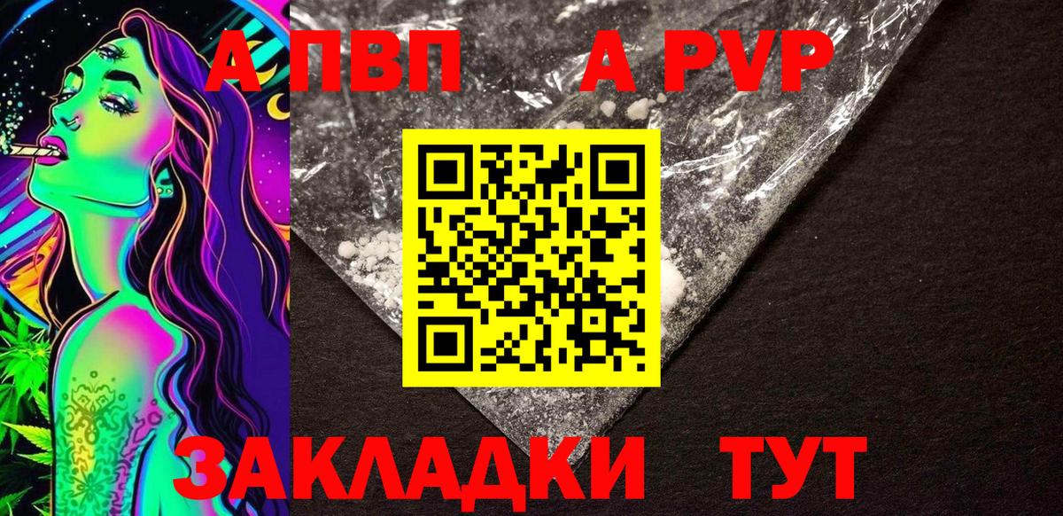 Alfa_PVP крисы CK Пыть-Ях