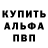 Кетамин VHQ C. Cox
