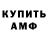 Метадон VHQ S0mething Activated