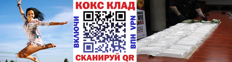 КОКАИН Перу  Пыть-Ях 