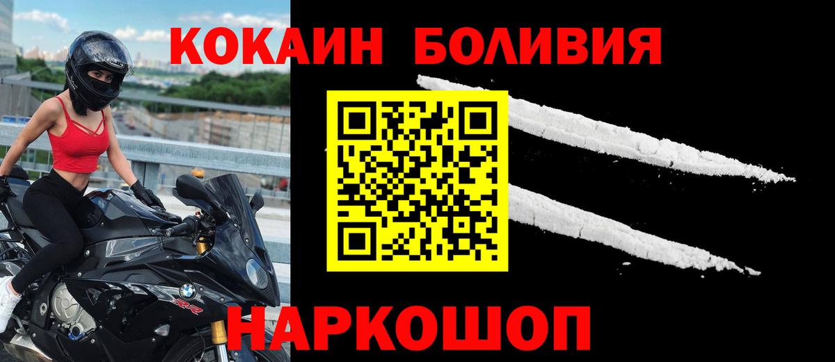 Cocaine VHQ Пыть-Ях