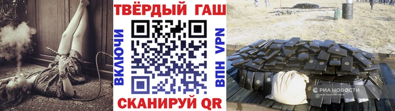 ГАШИШ 40% ТГК  Пыть-Ях 