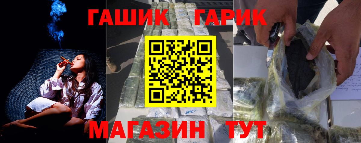 ГАШИШ ice o lator Пыть-Ях