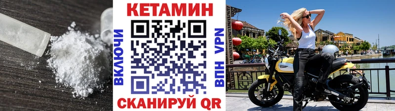 закладка  Пыть-Ях  Кетамин VHQ 