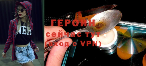 дживик Вязьма