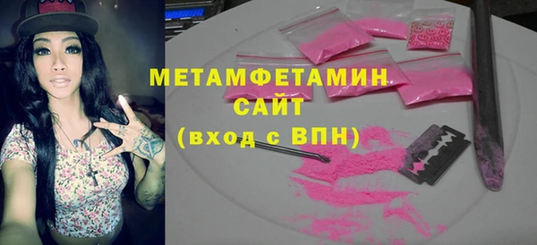 дживик Вязьма