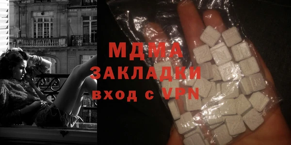 бутират Вязники