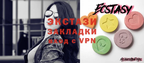 бутират Вязники