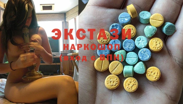 бутират Вязники