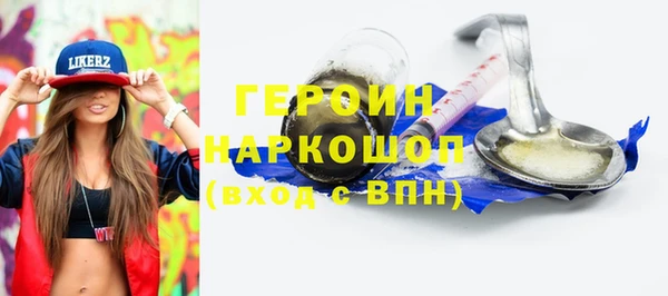 дживик Вязьма