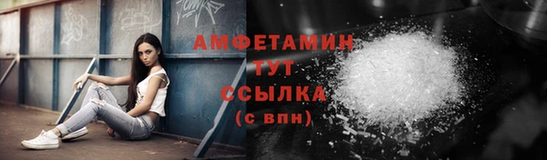 бутират Вязники