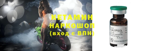 бутират Вязники