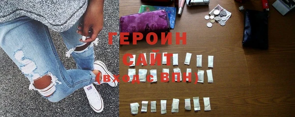бутират Вязники