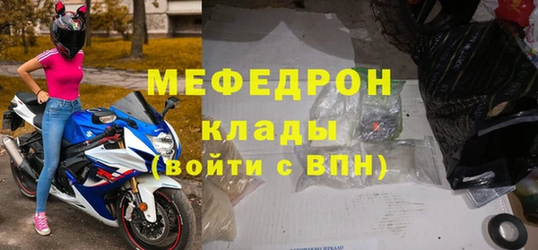 дживик Вязьма
