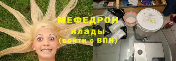 бутират Вязники