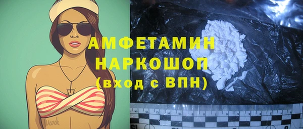 бутират Вязники