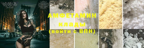 бутират Вязники