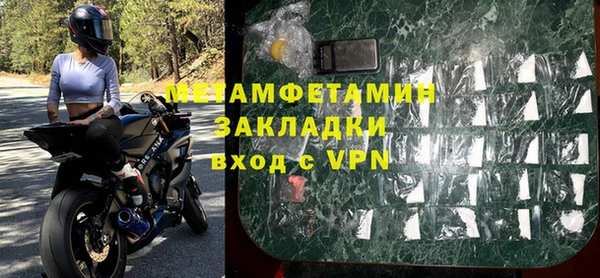 дживик Вязьма