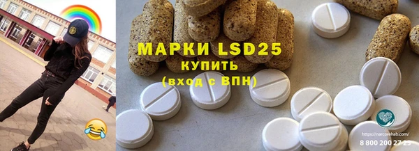 бутират Вязники