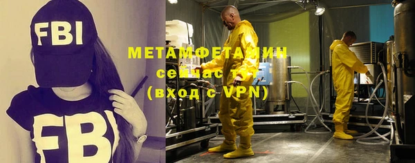 дживик Вязьма