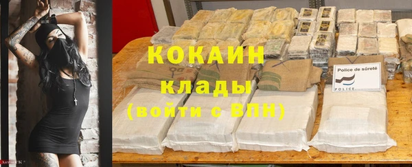 бутират Вязники