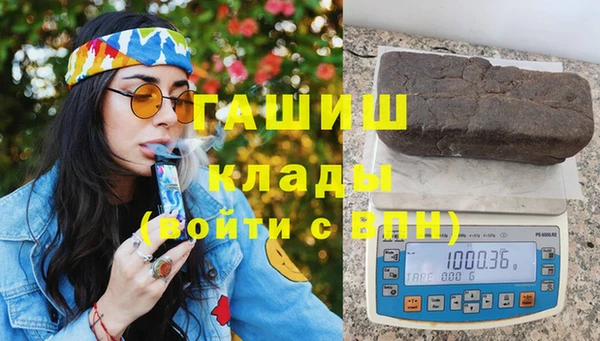 бутират Вязники