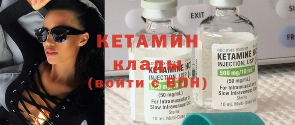 бутират Вязники