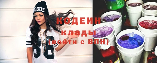 бутират Вязники