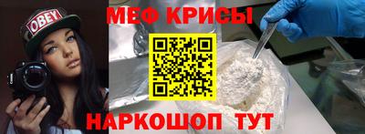 амфетамин Гагарин