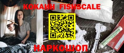 гашишное масло Гай