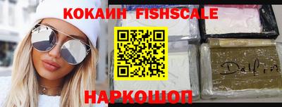 гашишное масло Гай