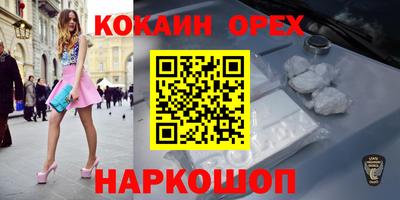 амфетамин Гагарин