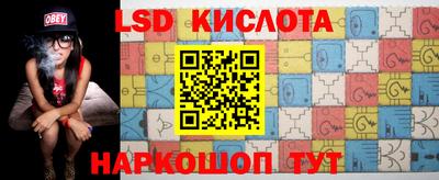 гашишное масло Гай
