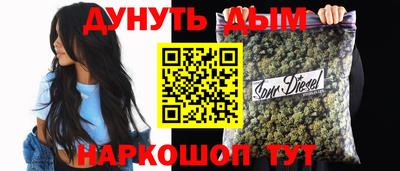 гашишное масло Гай