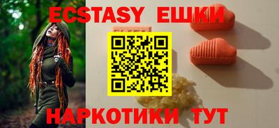 прущий лед Гатчина