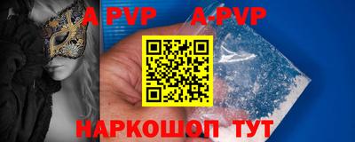 прущий лед Гатчина