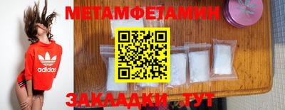 прущий лед Гатчина