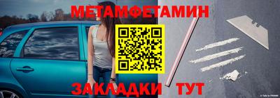 амфетамин Гагарин