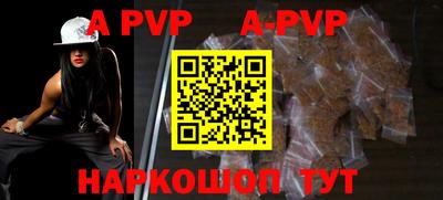 прущий лед Гатчина