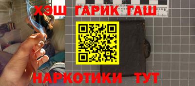 амфетамин Гагарин