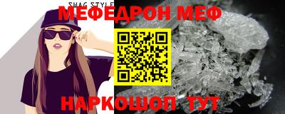 амфетамин Гагарин