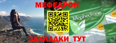 амфетамин Гагарин