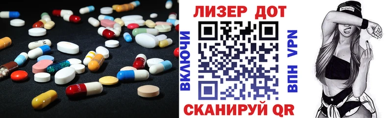 ЛСД экстази кислота Пыть-Ях