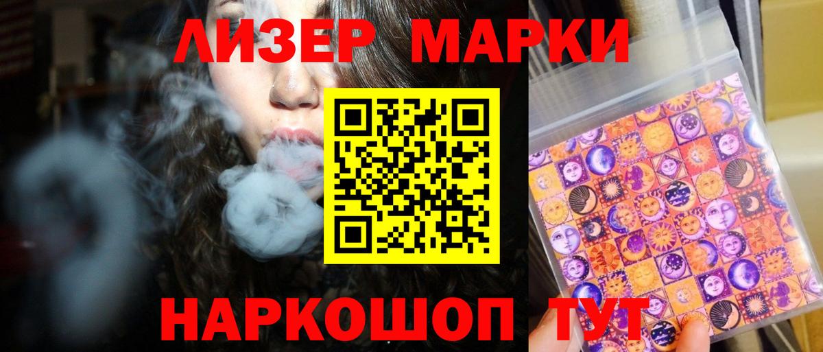 LSD-25 экстази кислота Пыть-Ях
