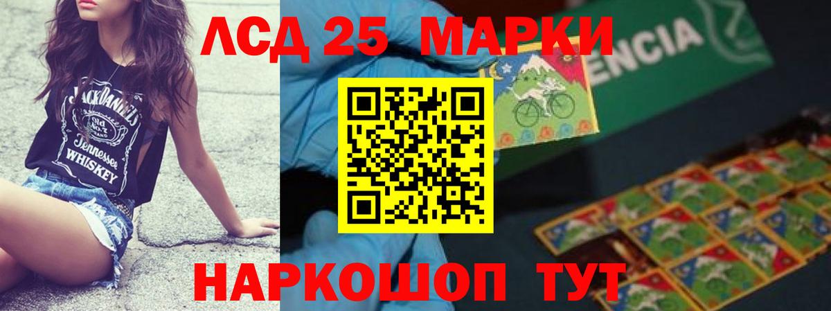 omg ONION  ЛСД экстази кислота  LSD-25 экстази ecstasy  Вход с VPN  Пыть-Ях 