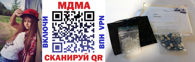 что такое наркотик  KRAKEN   МДМА crystal  Пыть-Ях 