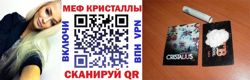 МЕФ кристаллы  Пыть-Ях 