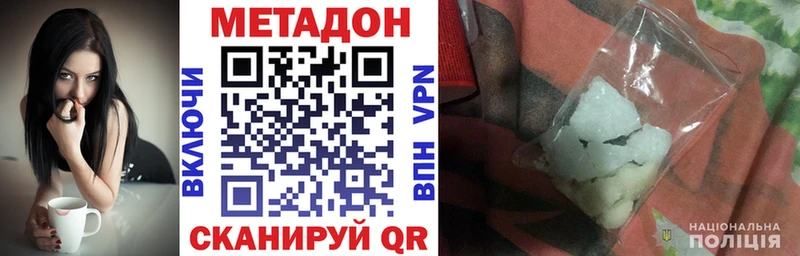 MEGA ссылки  Пыть-Ях  МЕТАДОН кристалл 