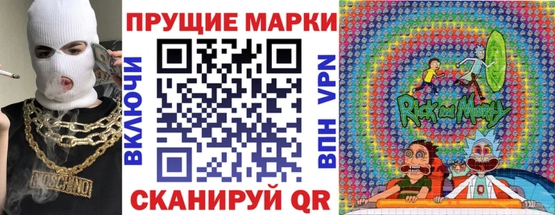 купить   Пыть-Ях  МЕГА сайт  Марки 25I-NBOMe 1500мкг 