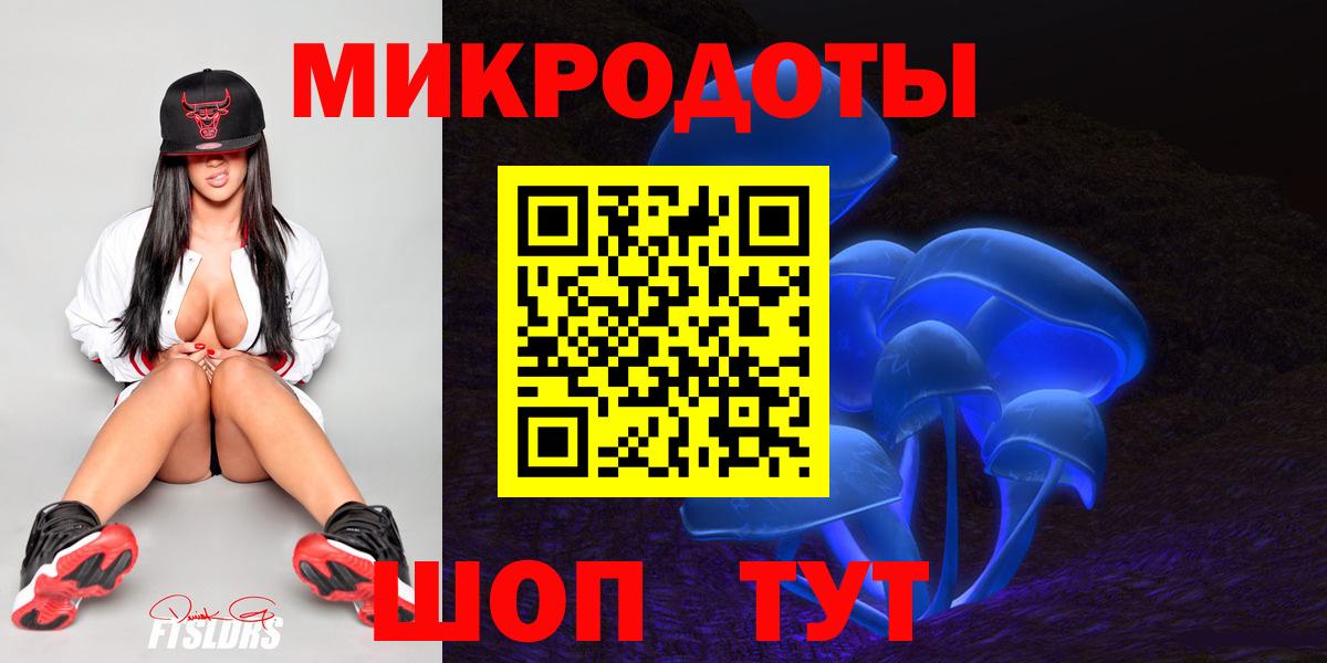 Псилоцибиновые грибы Magic Shrooms  Вход с VPN  Пыть-Ях 
